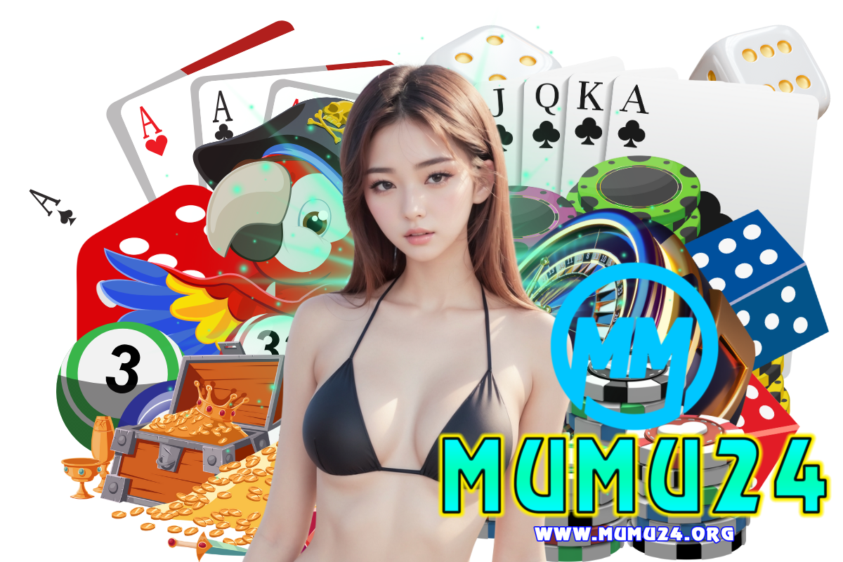 mumu24 เว็บตรง